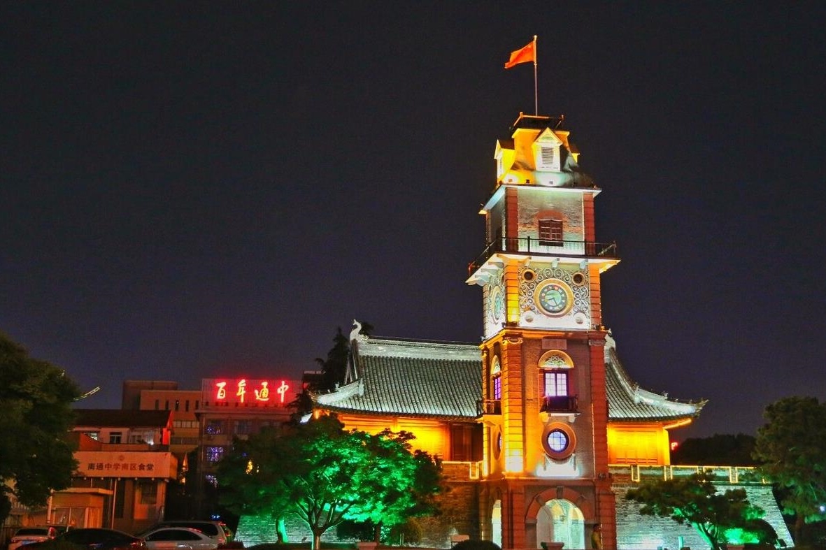 Clock Tower Square